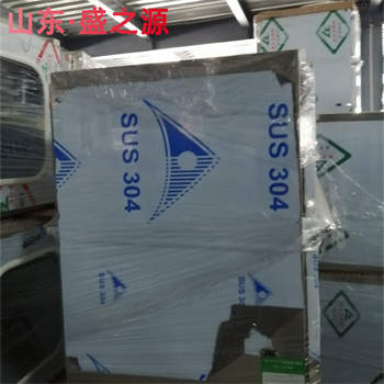 廣州某密封件廠(chǎng)不銹鋼傳遞窗項(xiàng)目