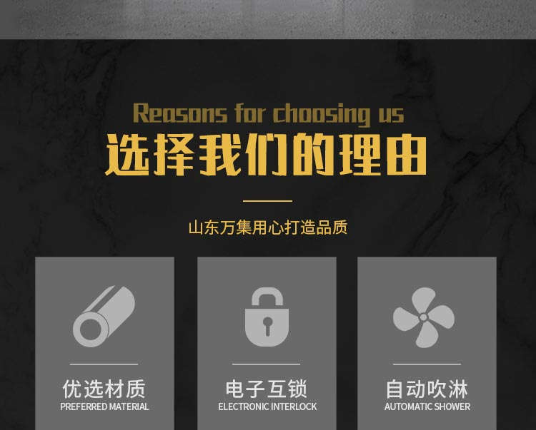 凈化板單人單吹風淋室