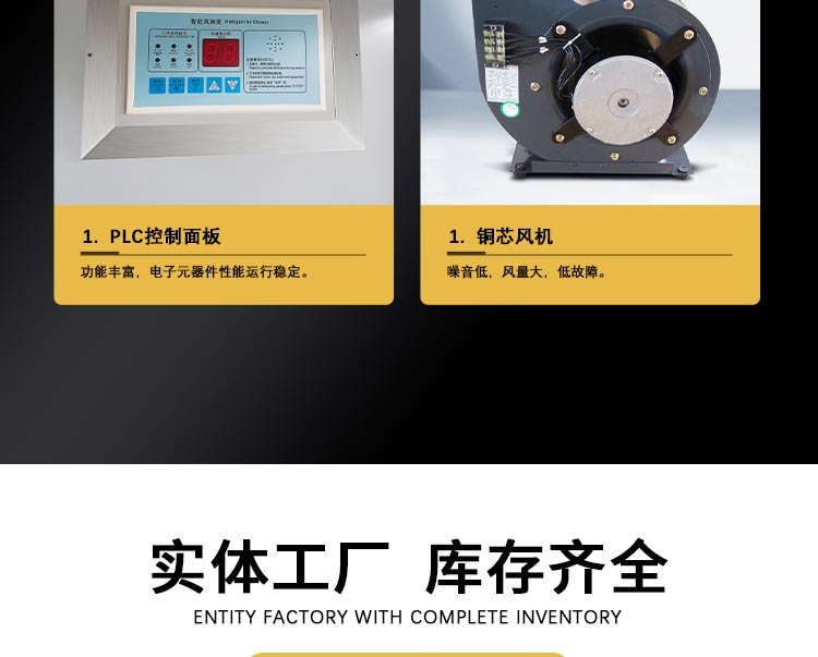 凈化板單人單吹風淋室