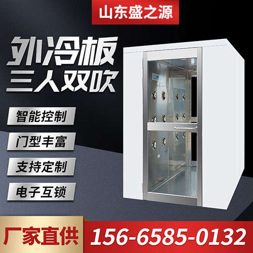 不銹鋼風淋室_風淋室批發(fā)價格_生產廠家